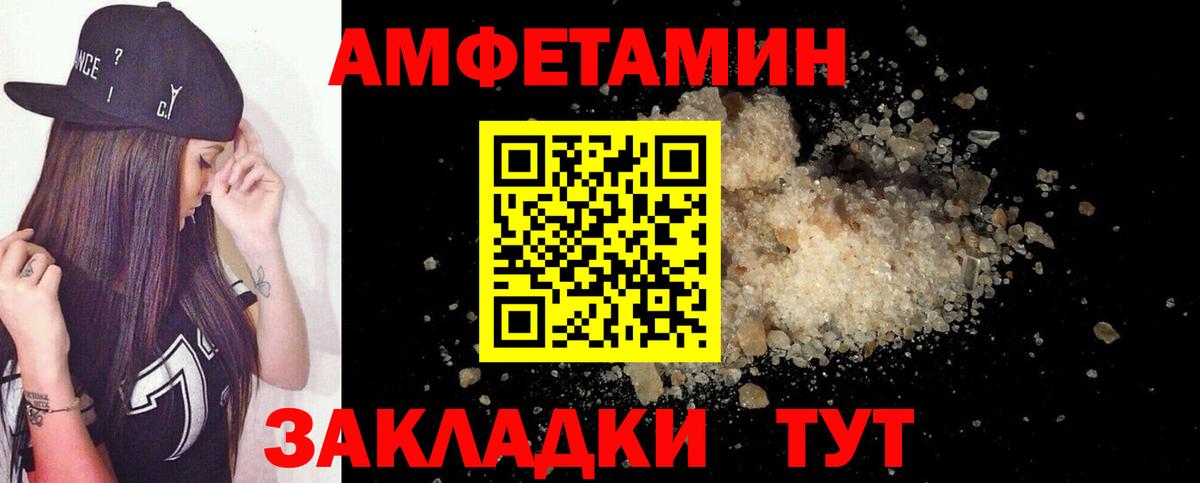 Амфетамин  Вход с VPN  Ржев  АМФЕТАМИН 98% 