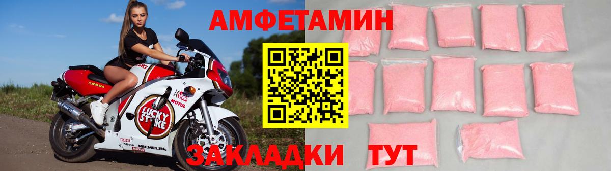 АМФ Premium Ржев