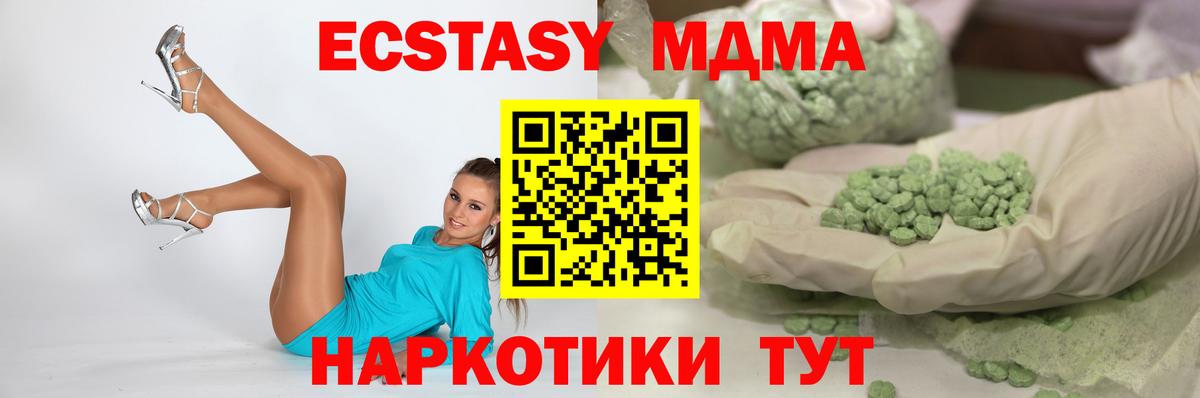Codein Ржев
