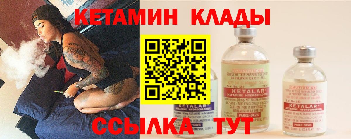 ГАШИШ  Ржев  Конопля  Вход с VPN  Вейп ТГК  Мефедрон кристаллы  ГАШ 