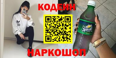 шишки Пугачёв