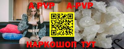 герыч Пушкино