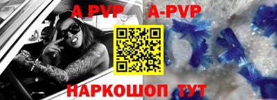 герыч Пушкино