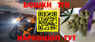 герыч Пушкино