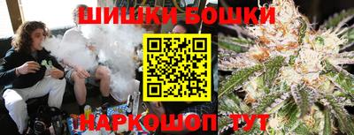 герыч Пушкино