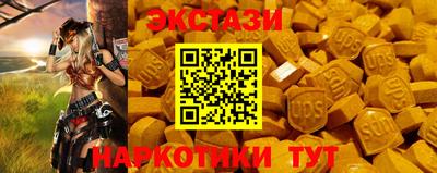 шишки Пугачёв