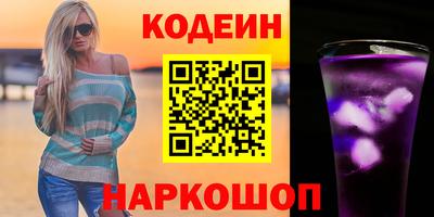 шишки Пугачёв