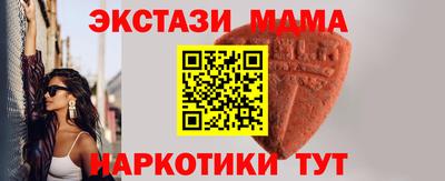 шишки Пугачёв