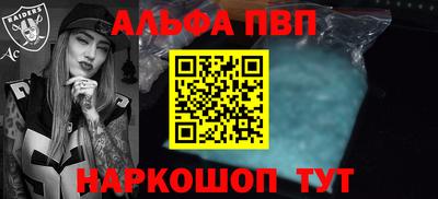 дживик Пыть-Ях
