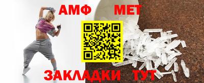 дживик Пыть-Ях