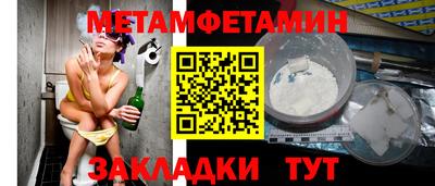шишки Пугачёв