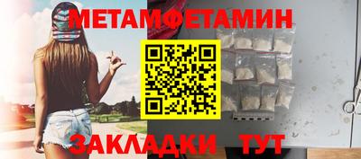 шишки Пугачёв