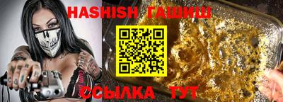 герыч Пушкино