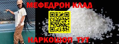 дживик Пыть-Ях