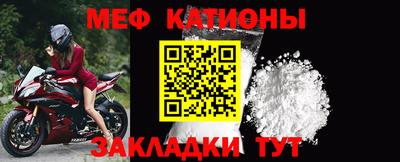 шишки Пугачёв