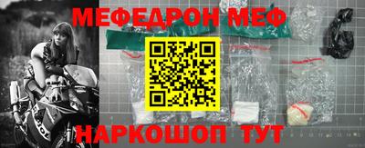 шишки Пугачёв