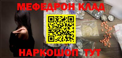 шишки Пугачёв