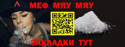 шишки Пугачёв