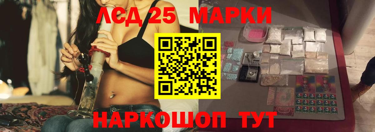 Лсд 25 экстази кислота Ржев