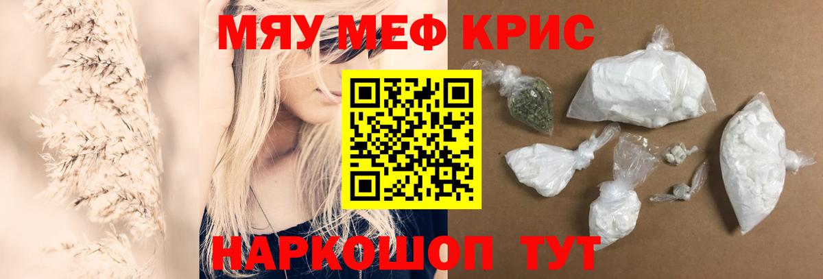 МЕФ Ржев