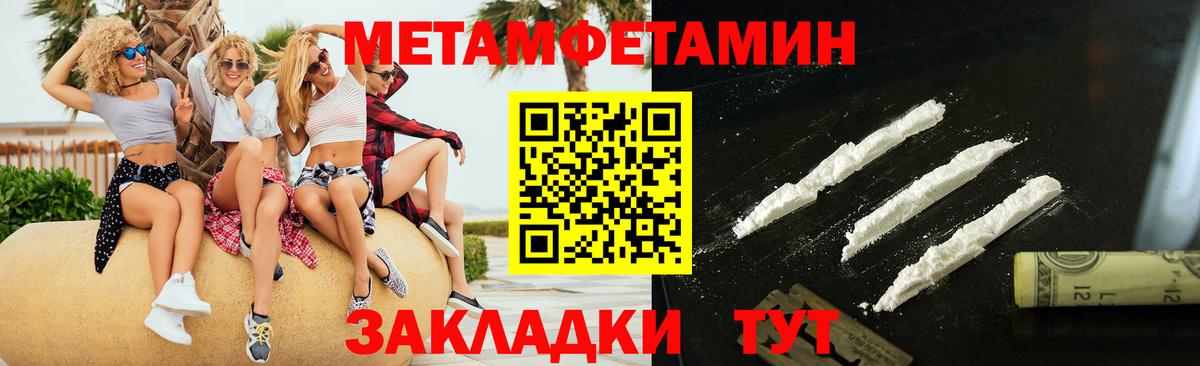 Ржев  МЕТАМФЕТАМИН винт  МЕТАМФЕТАМИН винт  Вход с VPN 