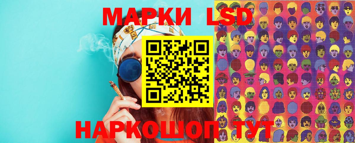 Ржев  Марки NBOMe  Вход с VPN  Марки 25I-NBOMe 1,8мг 