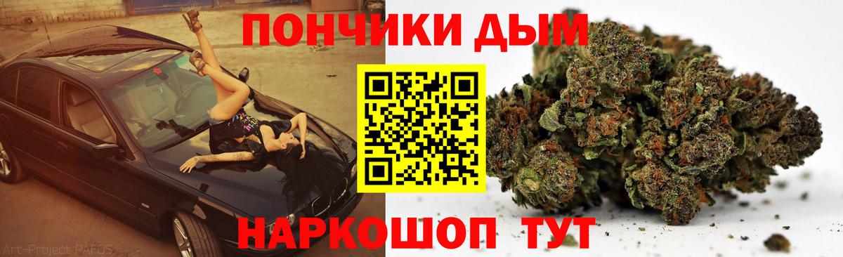 Шишки марихуана Ganja Ржев
